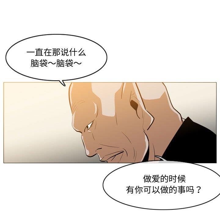 韩国漫画恶劣时代韩漫_恶劣时代-第15话在线免费阅读-韩国漫画-第13张图片