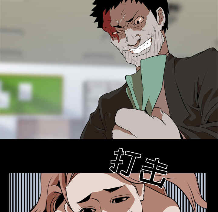 韩国漫画生存游戏韩漫_生存游戏-第40话在线免费阅读-韩国漫画-第36张图片
