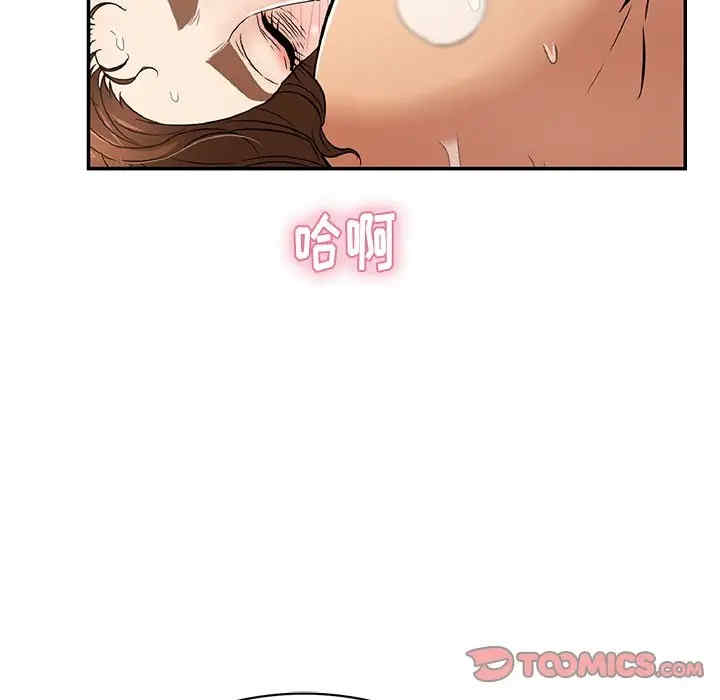 韩国漫画致命的你韩漫_致命的你-第72话在线免费阅读-韩国漫画-第99张图片