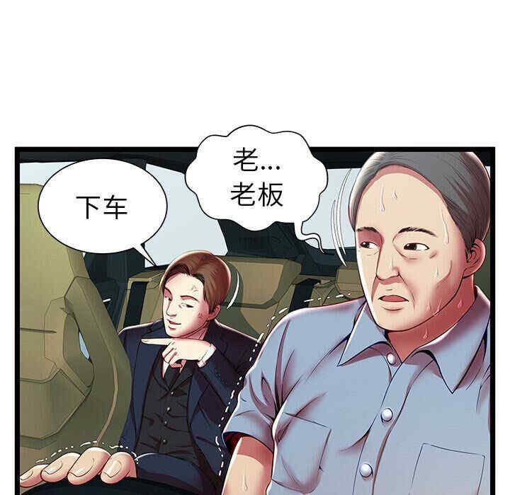韩国漫画密室逃生韩漫_密室逃生-第15话在线免费阅读-韩国漫画-第62张图片