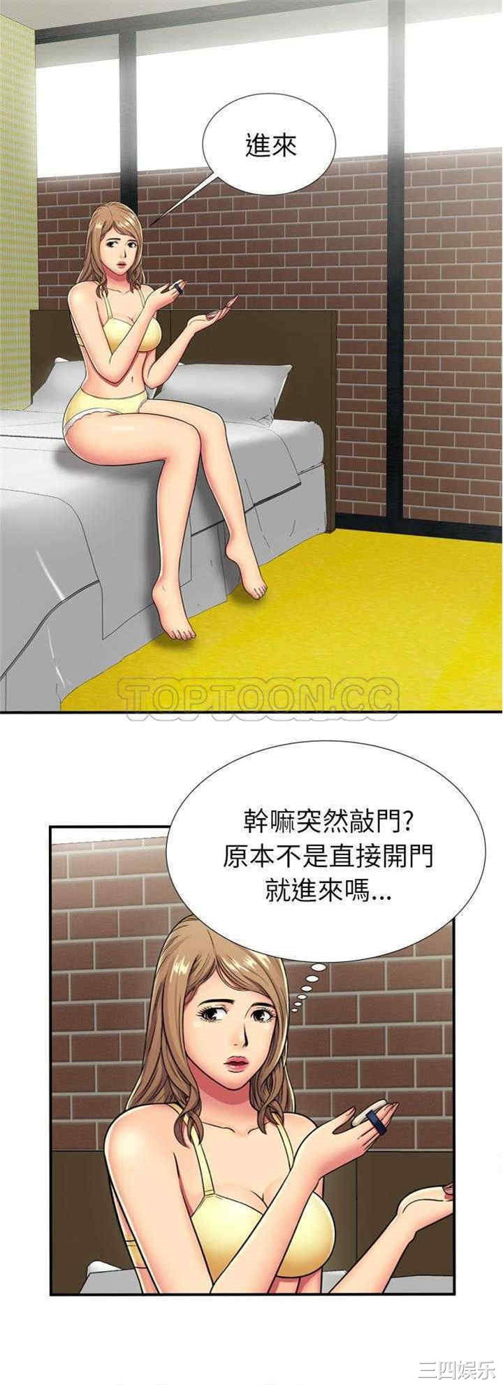 韩国漫画恋上闺蜜的爸爸韩漫_恋上闺蜜的爸爸-第29话在线免费阅读-韩国漫画-第10张图片