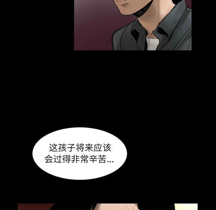 韩国漫画韩道修韩漫_韩道修-第一话在线免费阅读-韩国漫画-第18张图片