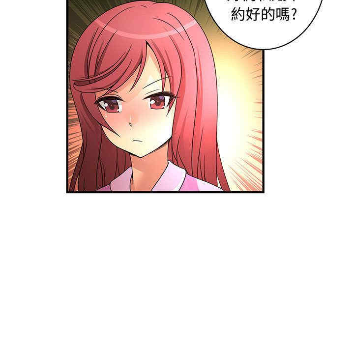 韩国漫画内衣社的菜鸟蓝荠理韩漫_内衣社的菜鸟蓝荠理-第17话在线免费阅读-韩国漫画-第47张图片