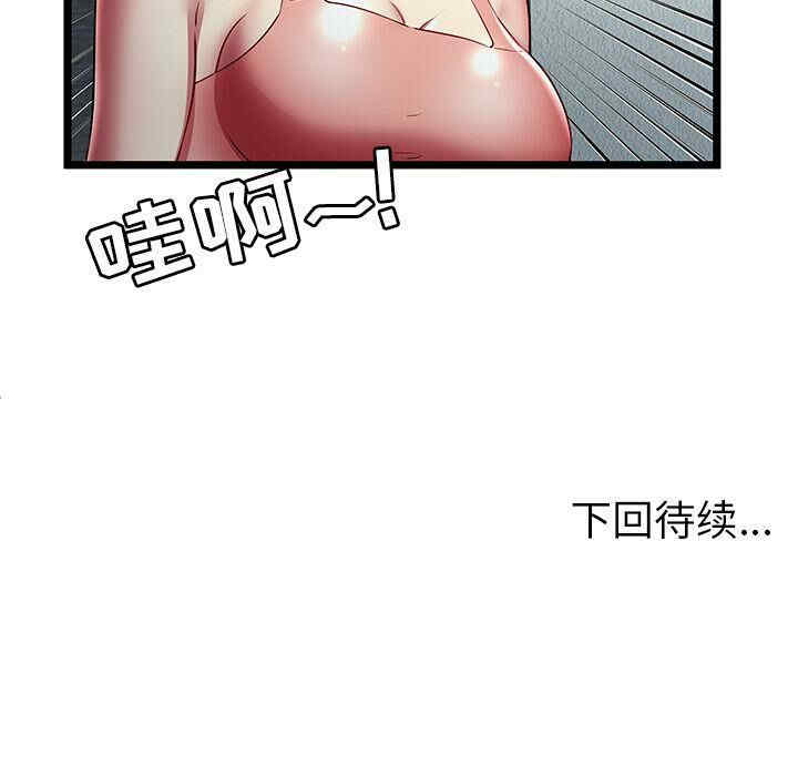 韩国漫画密室逃生韩漫_密室逃生-第23话在线免费阅读-韩国漫画-第89张图片