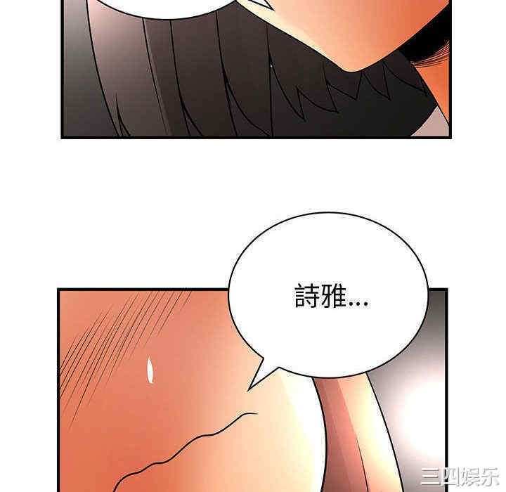 韩国漫画内衣社的菜鸟蓝荠理韩漫_内衣社的菜鸟蓝荠理-第38话在线免费阅读-韩国漫画-第52张图片