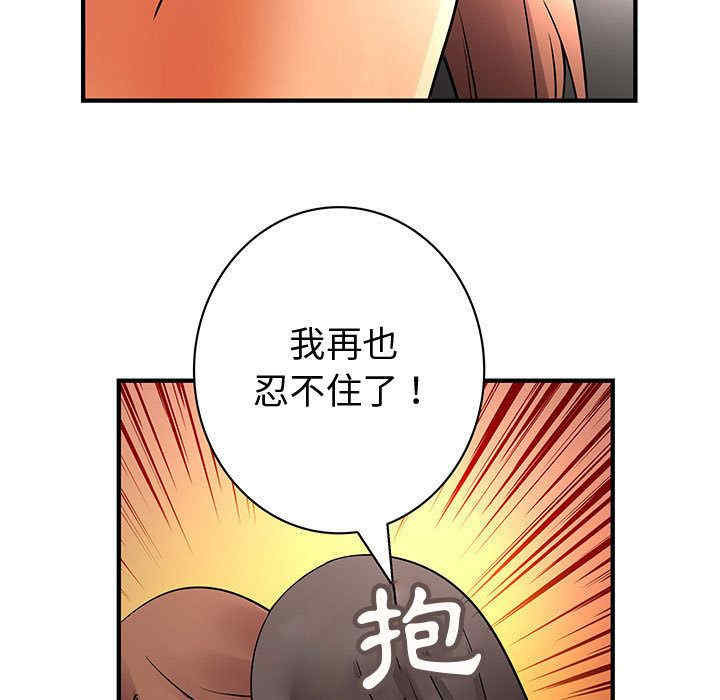 韩国漫画内衣社的菜鸟蓝荠理韩漫_内衣社的菜鸟蓝荠理-第38话在线免费阅读-韩国漫画-第53张图片