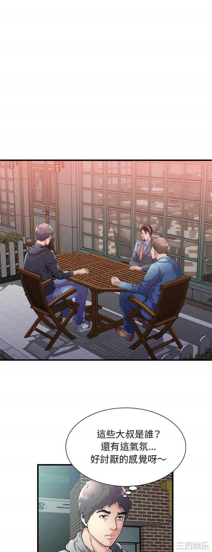 韩国漫画恋上闺蜜的爸爸韩漫_恋上闺蜜的爸爸-第62话在线免费阅读-韩国漫画-第19张图片