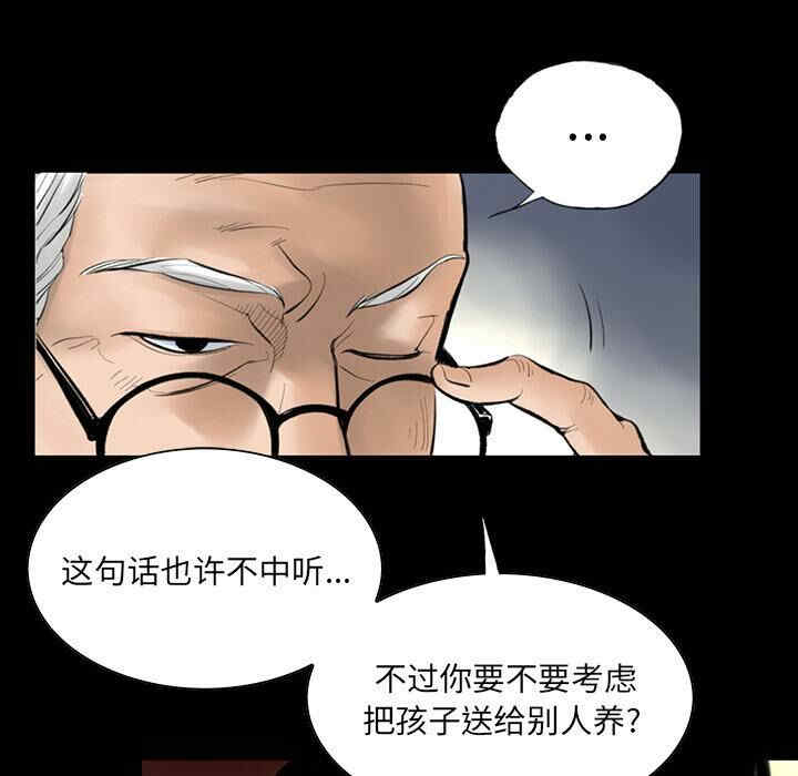 韩国漫画韩道修韩漫_韩道修-第一话在线免费阅读-韩国漫画-第20张图片