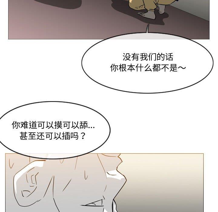 韩国漫画恶劣时代韩漫_恶劣时代-第15话在线免费阅读-韩国漫画-第15张图片