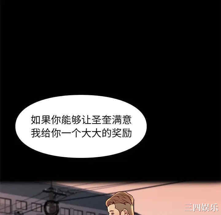 韩国漫画邂逅韩漫_邂逅-第22话在线免费阅读-韩国漫画-第28张图片