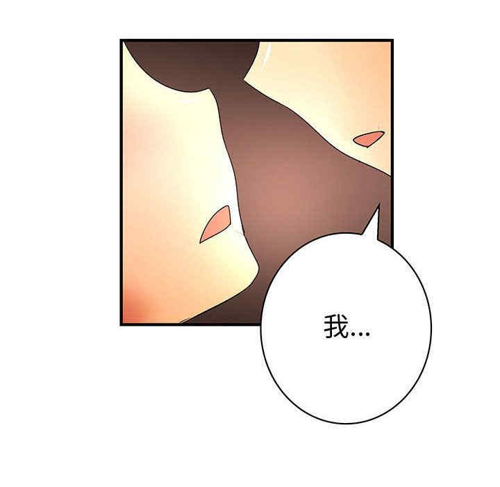 韩国漫画内衣社的菜鸟蓝荠理韩漫_内衣社的菜鸟蓝荠理-第38话在线免费阅读-韩国漫画-第56张图片