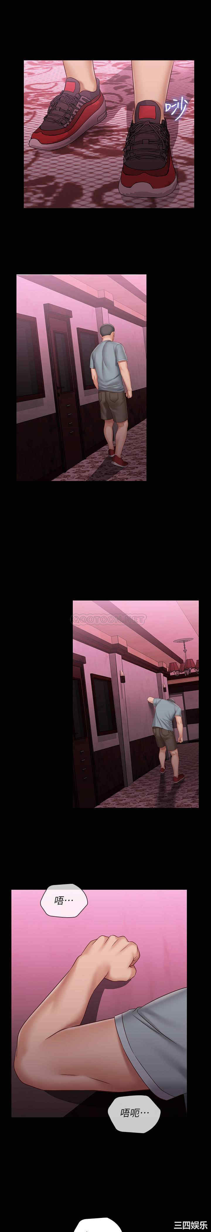 韩国漫画韩漫_妹妹的义务-第67话在线免费阅读-韩国漫画-第22张图片