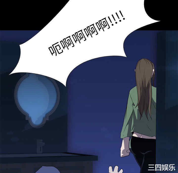 韩国漫画生存游戏韩漫_生存游戏-第35话在线免费阅读-韩国漫画-第28张图片