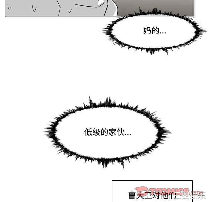 韩国漫画恶劣时代韩漫_恶劣时代-第15话在线免费阅读-韩国漫画-第16张图片