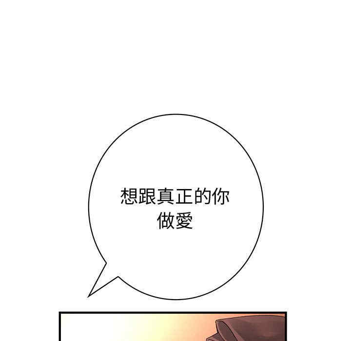 韩国漫画内衣社的菜鸟蓝荠理韩漫_内衣社的菜鸟蓝荠理-第38话在线免费阅读-韩国漫画-第57张图片