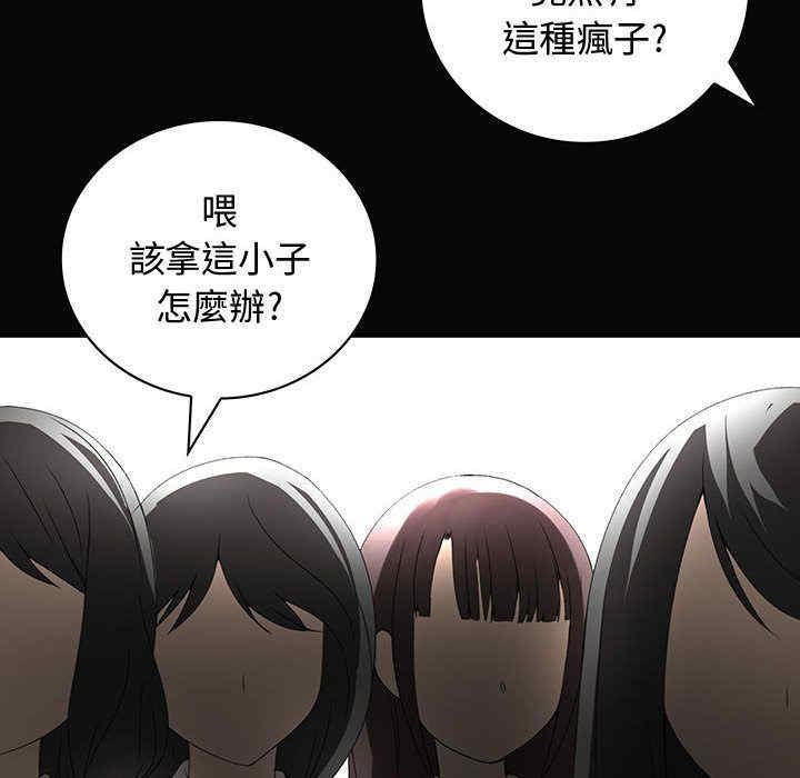 韩国漫画内衣社的菜鸟蓝荠理韩漫_内衣社的菜鸟蓝荠理-第10话在线免费阅读-韩国漫画-第26张图片