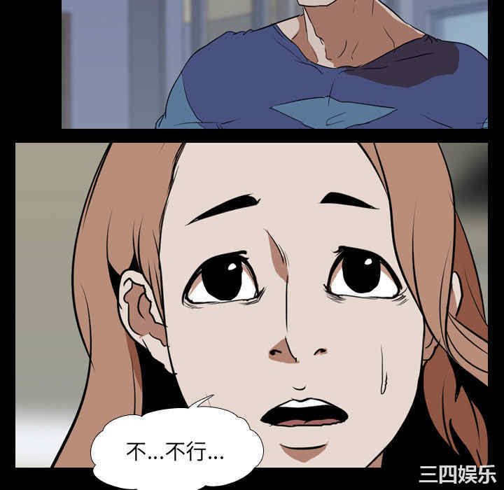 韩国漫画生存游戏韩漫_生存游戏-第40话在线免费阅读-韩国漫画-第40张图片