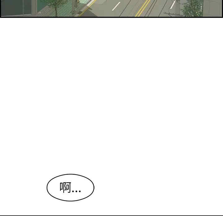 韩国漫画致命的你韩漫_致命的你-第72话在线免费阅读-韩国漫画-第104张图片