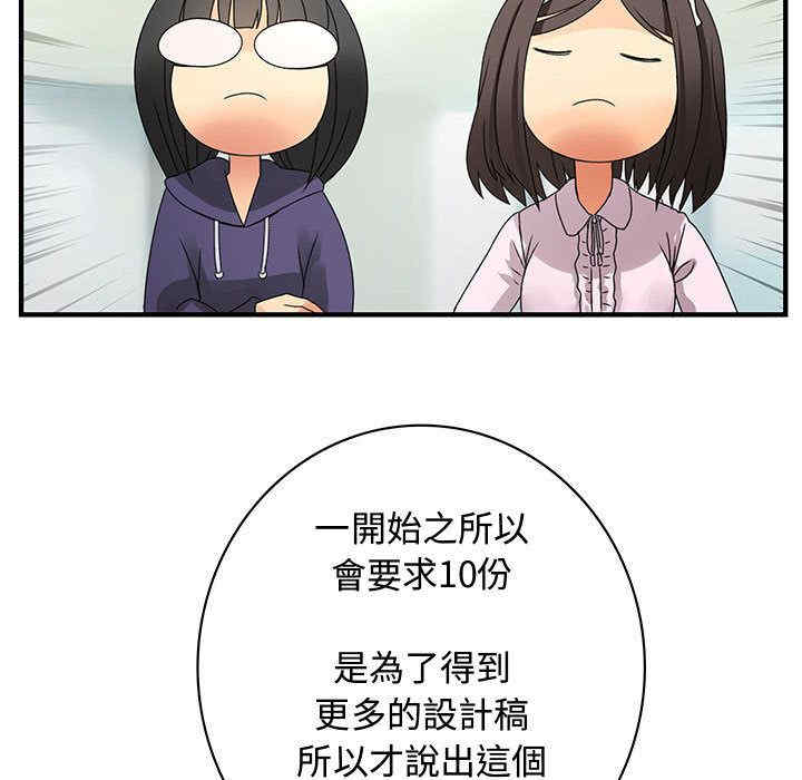 韩国漫画内衣社的菜鸟蓝荠理韩漫_内衣社的菜鸟蓝荠理-第17话在线免费阅读-韩国漫画-第51张图片