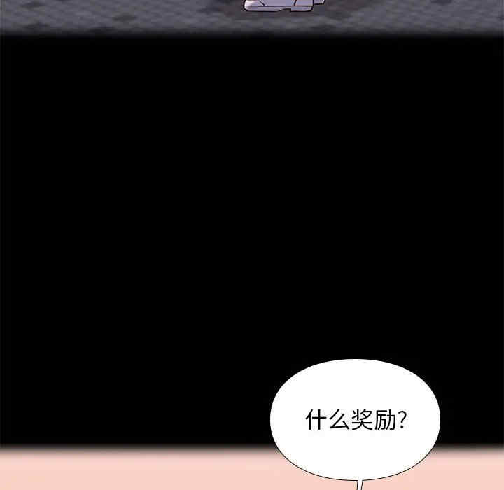 韩国漫画邂逅韩漫_邂逅-第22话在线免费阅读-韩国漫画-第30张图片