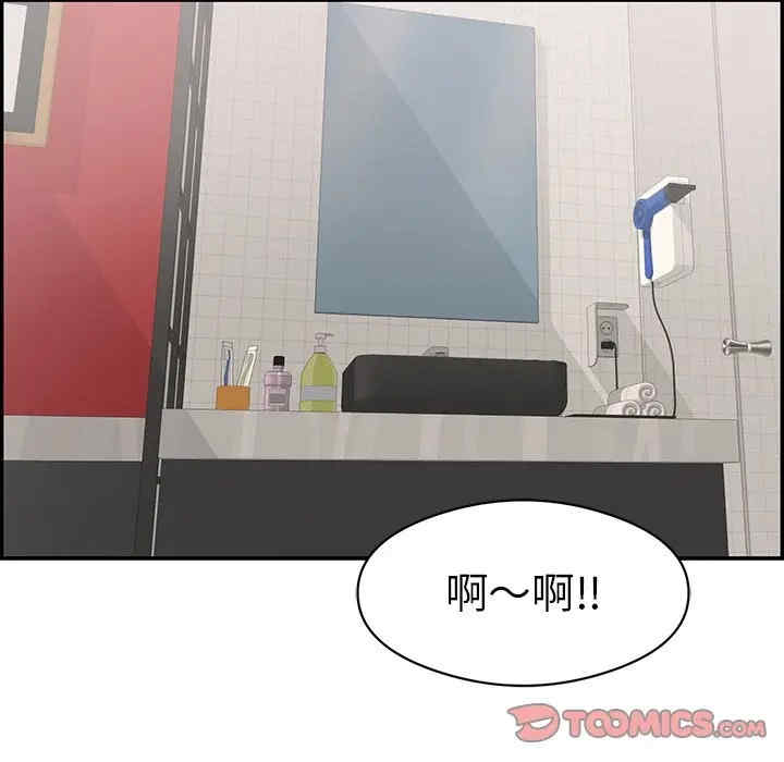 韩国漫画致命的你韩漫_致命的你-第72话在线免费阅读-韩国漫画-第105张图片