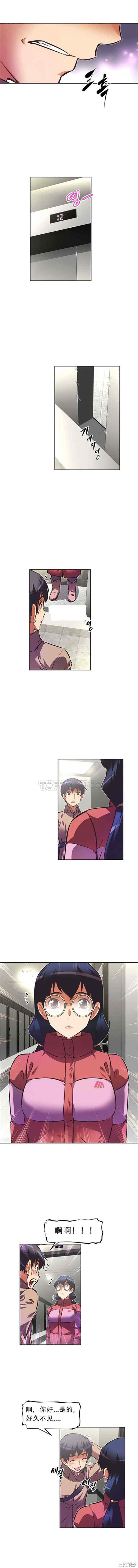 韩国漫画我的超级女友/本能觉醒韩漫_我的超级女友/本能觉醒-第64话在线免费阅读-韩国漫画-第11张图片