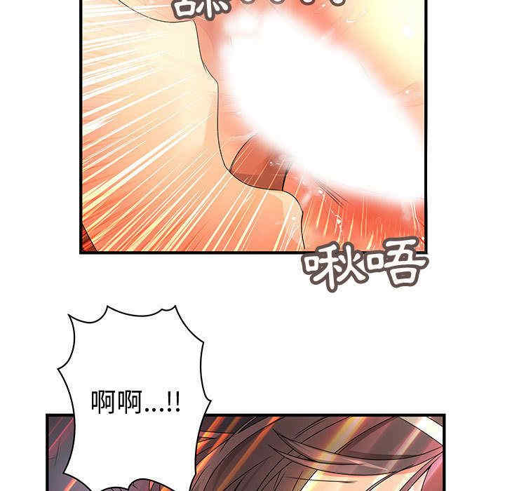 韩国漫画内衣社的菜鸟蓝荠理韩漫_内衣社的菜鸟蓝荠理-第38话在线免费阅读-韩国漫画-第61张图片