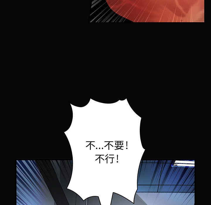 韩国漫画内衣社的菜鸟蓝荠理韩漫_内衣社的菜鸟蓝荠理-第10话在线免费阅读-韩国漫画-第29张图片