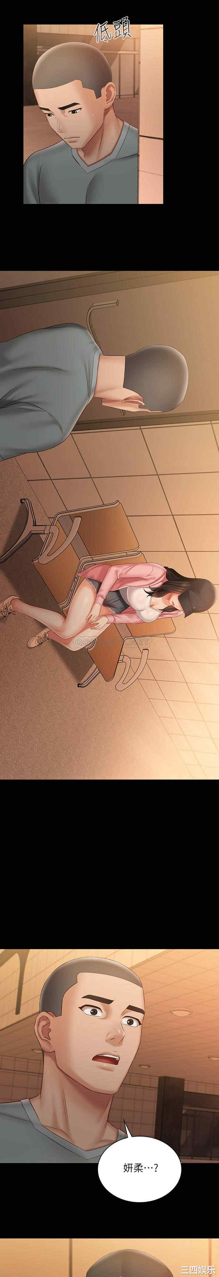 韩国漫画韩漫_妹妹的义务-第67话在线免费阅读-韩国漫画-第25张图片