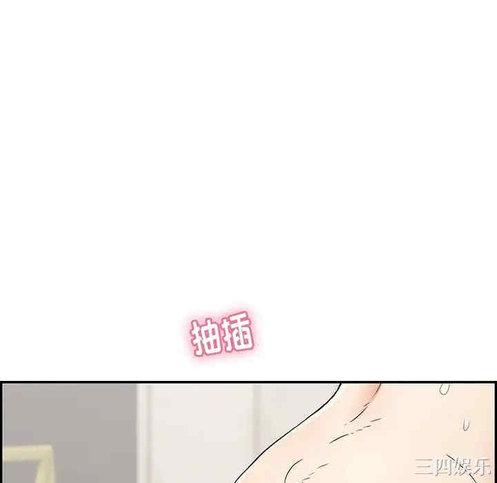 韩国漫画致命的你韩漫_致命的你-第72话在线免费阅读-韩国漫画-第106张图片