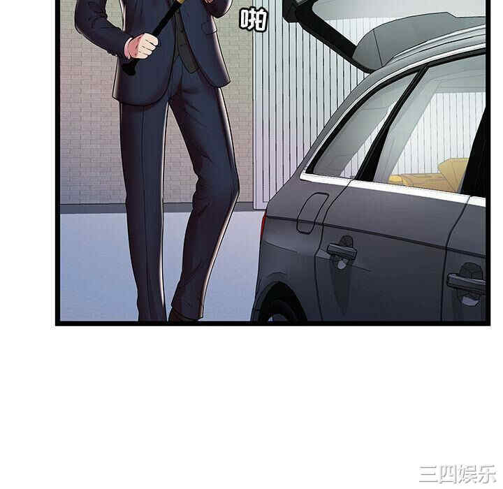 韩国漫画密室逃生韩漫_密室逃生-第15话在线免费阅读-韩国漫画-第70张图片