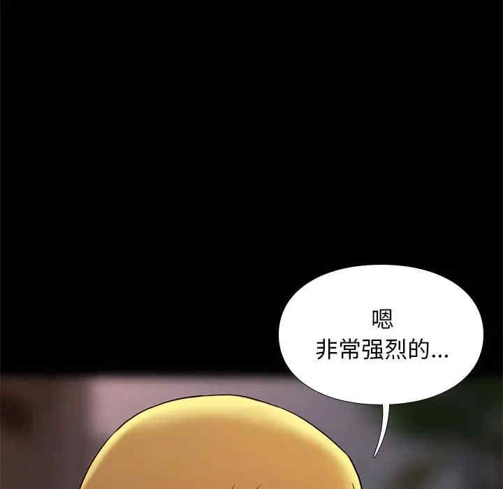 韩国漫画邂逅韩漫_邂逅-第22话在线免费阅读-韩国漫画-第32张图片