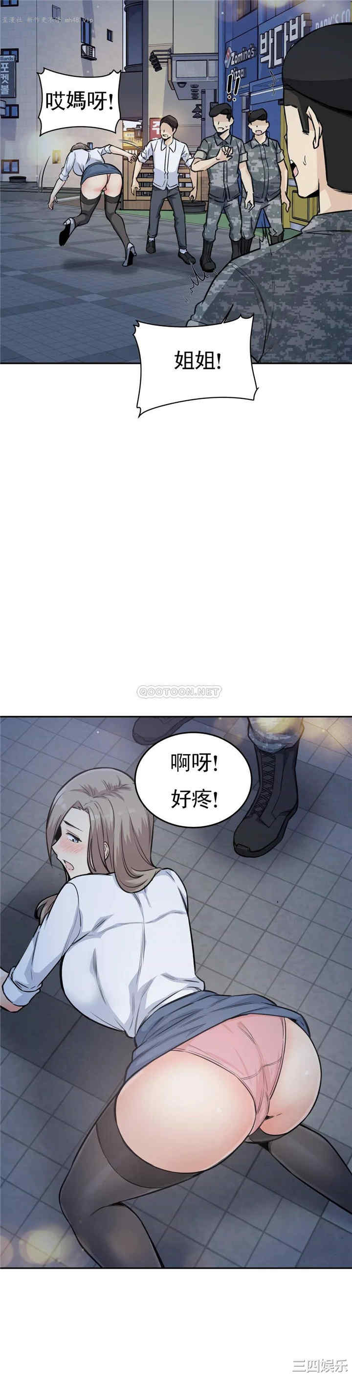 韩国漫画探视韩漫_探视-第6话在线免费阅读-韩国漫画-第5张图片