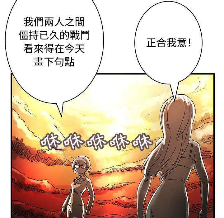 韩国漫画内衣社的菜鸟蓝荠理韩漫_内衣社的菜鸟蓝荠理-第17话在线免费阅读-韩国漫画-第57张图片