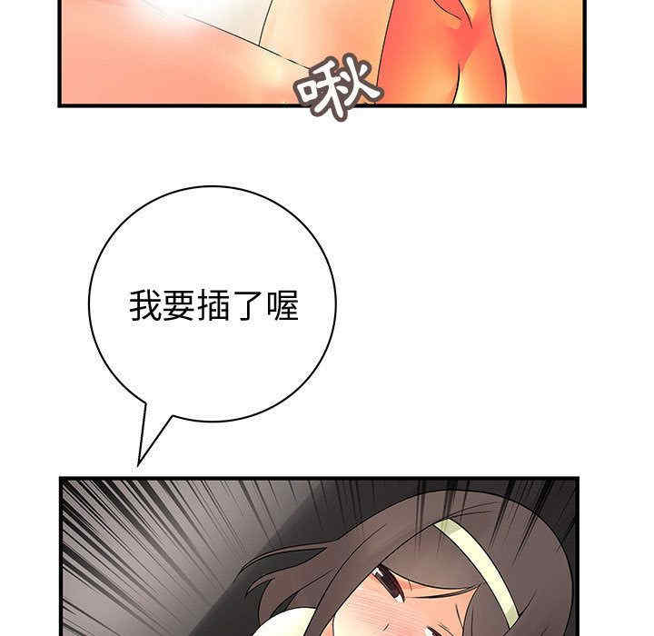 韩国漫画内衣社的菜鸟蓝荠理韩漫_内衣社的菜鸟蓝荠理-第38话在线免费阅读-韩国漫画-第69张图片