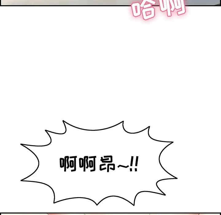 韩国漫画致命的你韩漫_致命的你-第72话在线免费阅读-韩国漫画-第110张图片
