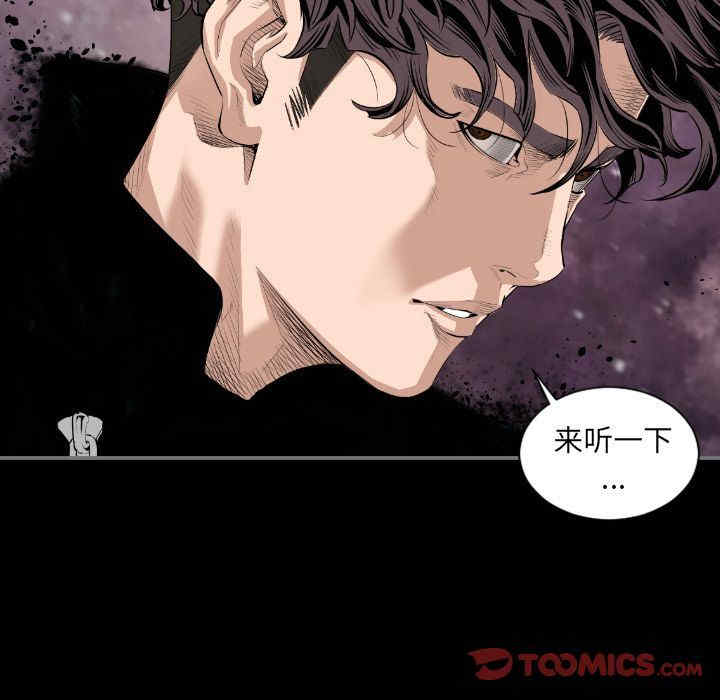 韩国漫画地表最后的男人韩漫_地表最后的男人-第14话在线免费阅读-韩国漫画-第15张图片