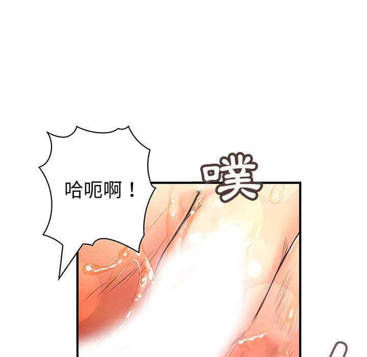 韩国漫画内衣社的菜鸟蓝荠理韩漫_内衣社的菜鸟蓝荠理-第38话在线免费阅读-韩国漫画-第71张图片