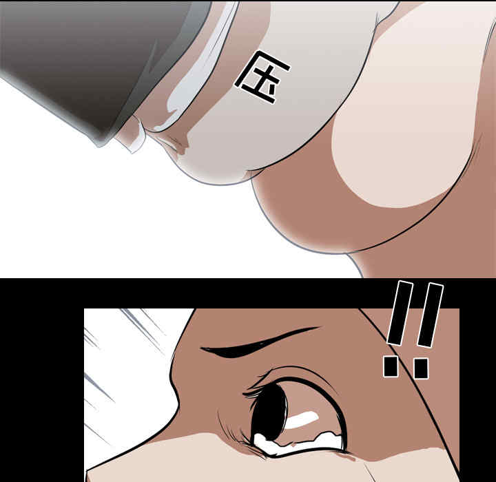 韩国漫画生存游戏韩漫_生存游戏-第40话在线免费阅读-韩国漫画-第47张图片