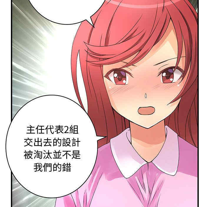 韩国漫画内衣社的菜鸟蓝荠理韩漫_内衣社的菜鸟蓝荠理-第17话在线免费阅读-韩国漫画-第61张图片