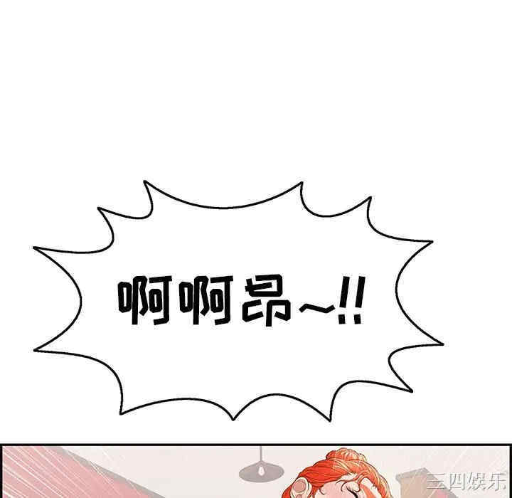 韩国漫画致命的你韩漫_致命的你-第72话在线免费阅读-韩国漫画-第112张图片
