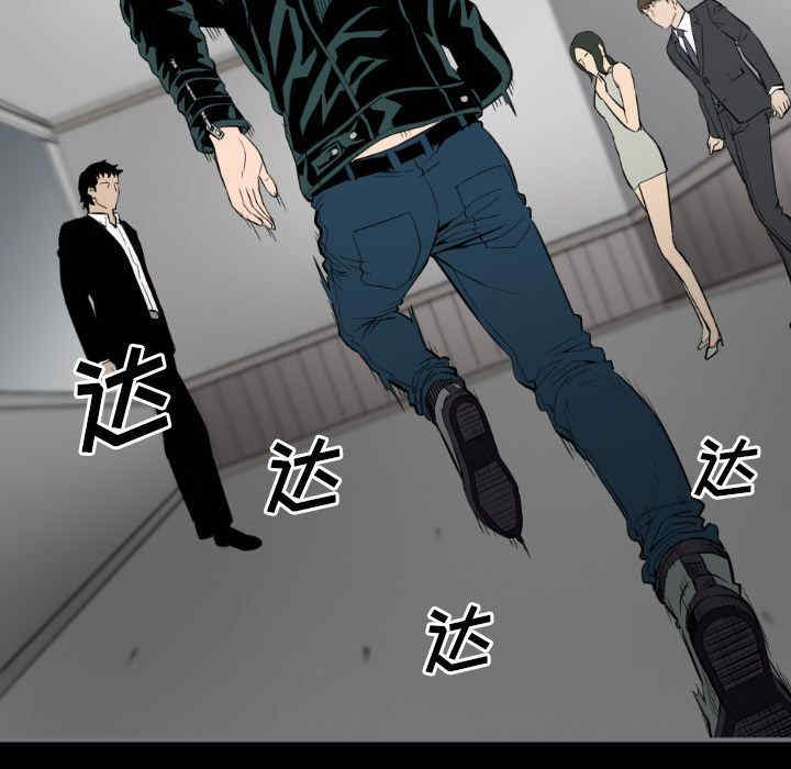 韩国漫画地表最后的男人韩漫_地表最后的男人-第14话在线免费阅读-韩国漫画-第17张图片