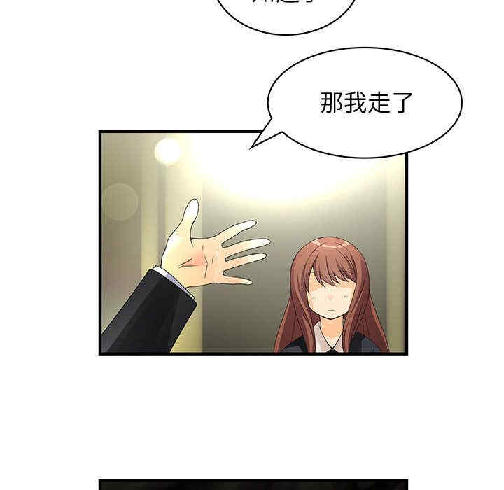 韩国漫画内衣社的菜鸟蓝荠理韩漫_内衣社的菜鸟蓝荠理-第10话在线免费阅读-韩国漫画-第38张图片