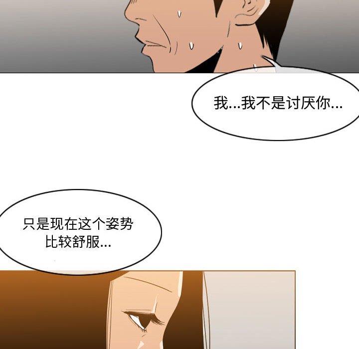 韩国漫画恶劣时代韩漫_恶劣时代-第15话在线免费阅读-韩国漫画-第23张图片