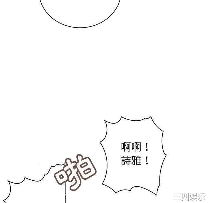 韩国漫画内衣社的菜鸟蓝荠理韩漫_内衣社的菜鸟蓝荠理-第38话在线免费阅读-韩国漫画-第76张图片