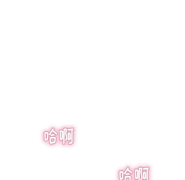 韩国漫画致命的你韩漫_致命的你-第72话在线免费阅读-韩国漫画-第114张图片