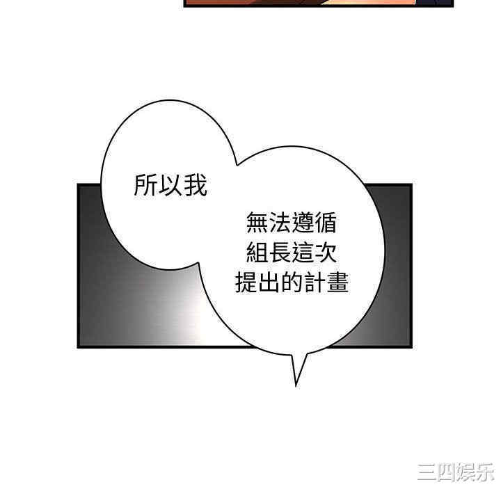 韩国漫画内衣社的菜鸟蓝荠理韩漫_内衣社的菜鸟蓝荠理-第17话在线免费阅读-韩国漫画-第64张图片