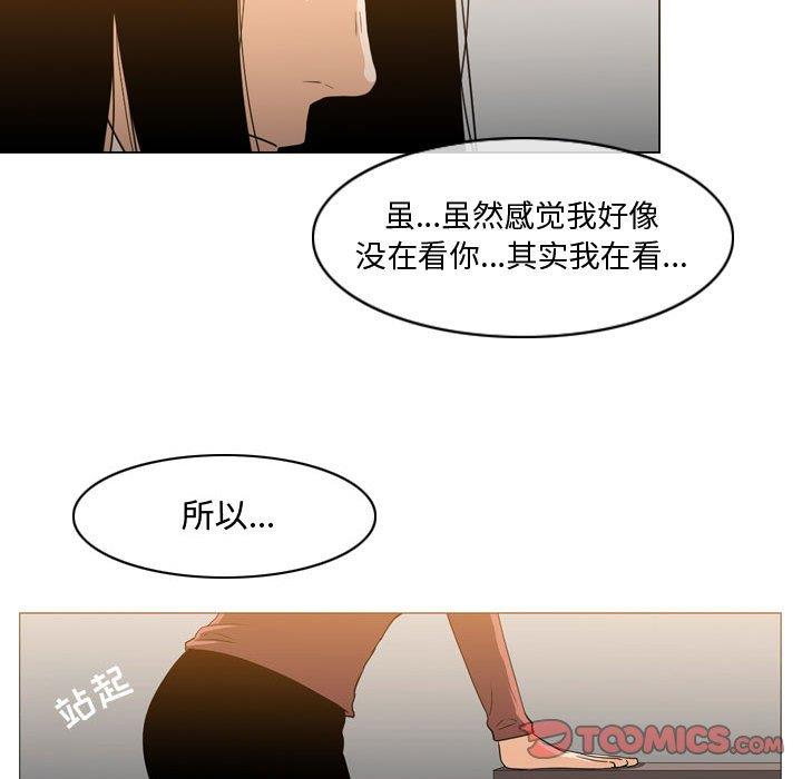 韩国漫画恶劣时代韩漫_恶劣时代-第15话在线免费阅读-韩国漫画-第24张图片