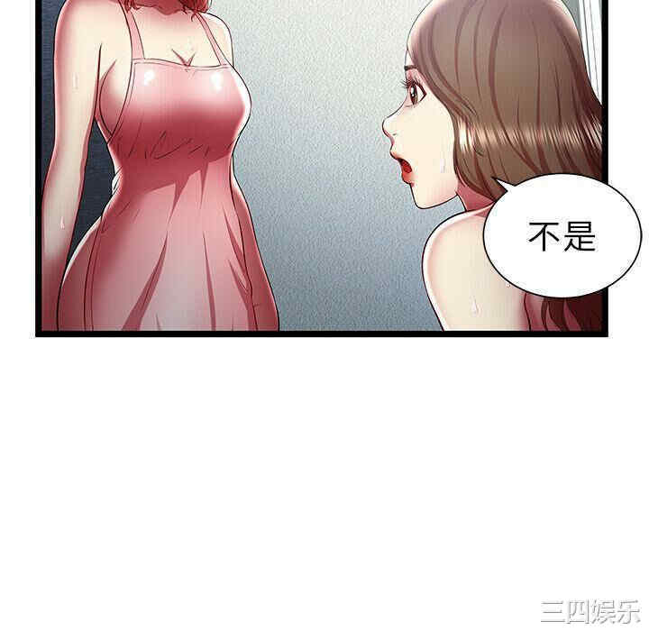 韩国漫画密室逃生韩漫_密室逃生-第24话在线免费阅读-韩国漫画-第10张图片