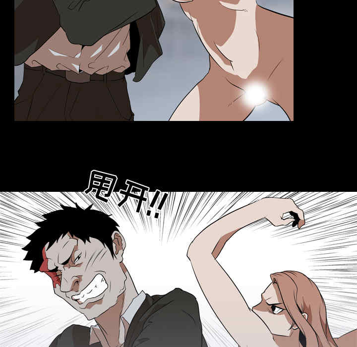 韩国漫画生存游戏韩漫_生存游戏-第40话在线免费阅读-韩国漫画-第49张图片